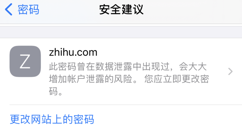 南明苹果手机维修分享iOS 14 小技巧 