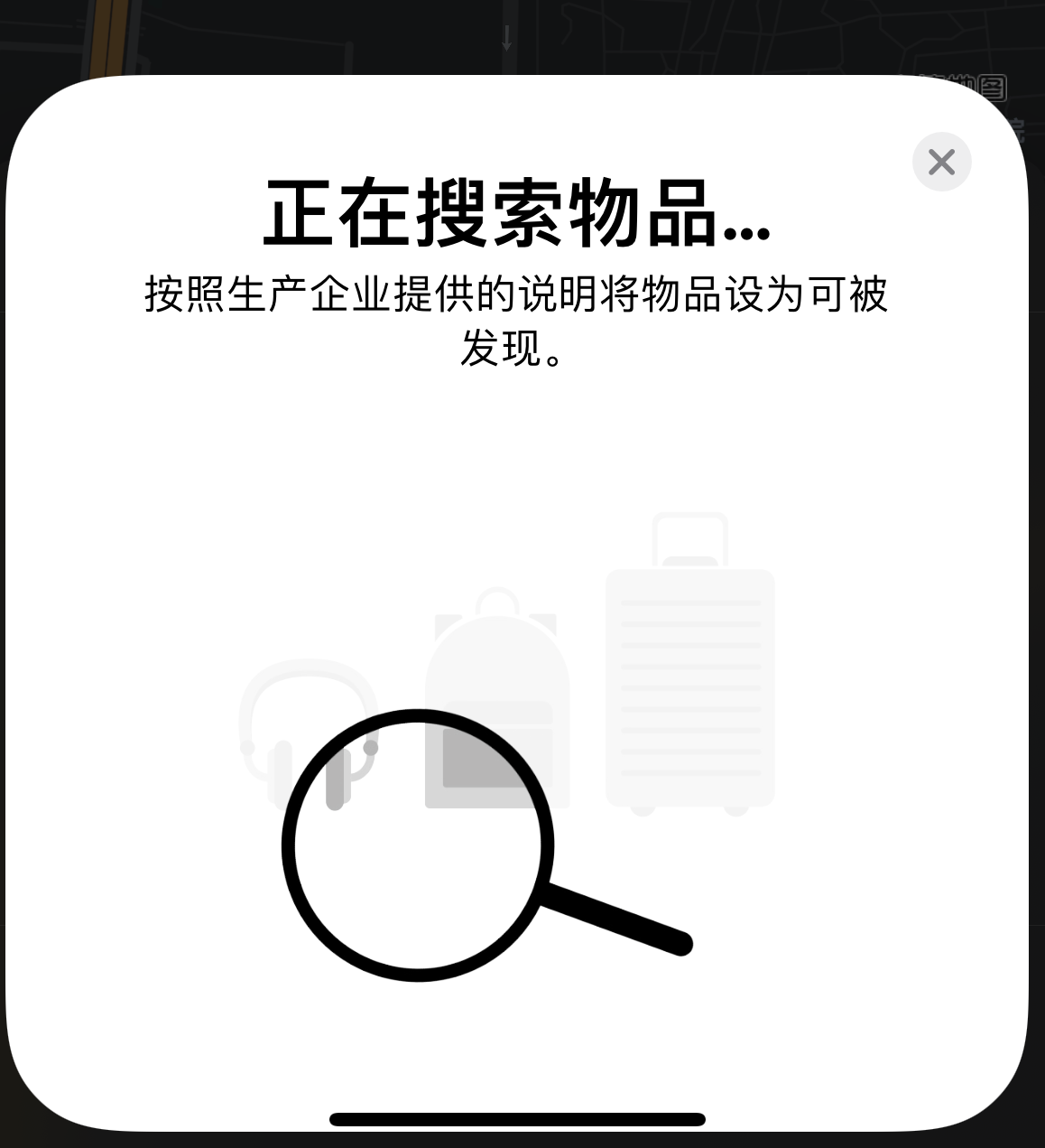 南明苹果手机维修分享iOS 14.3 隐藏项目 
