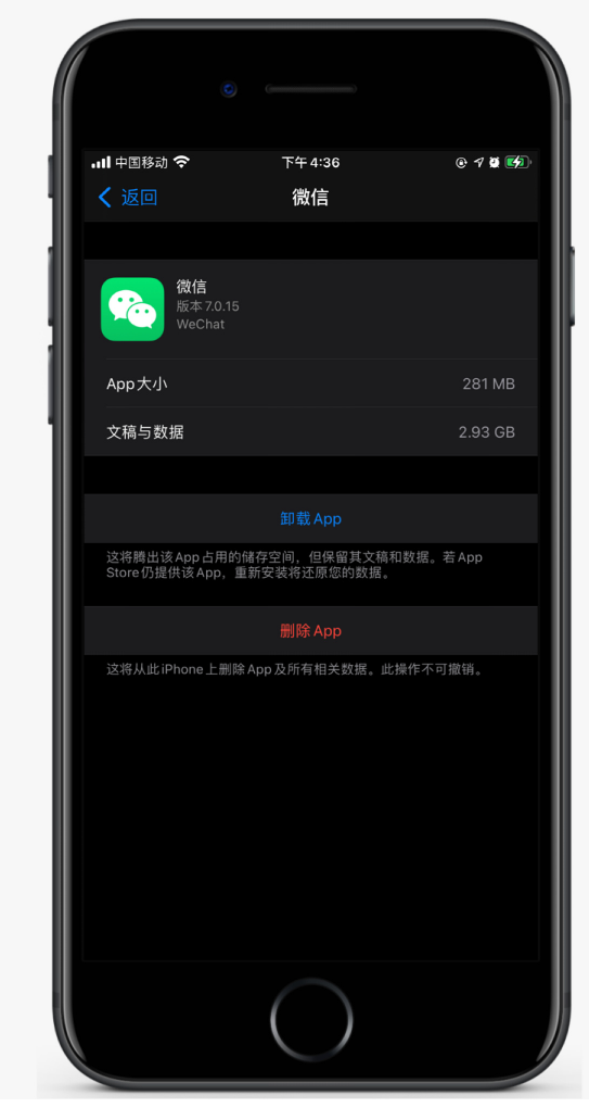 南明苹果手机维修分享如何清理 iPhone12中的「其他」 