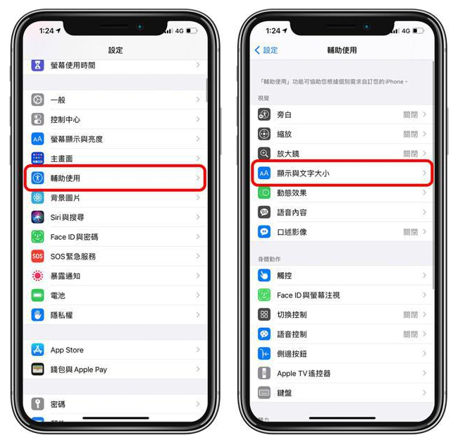 南明苹果手机维修分享 iPhone屏幕变黄解决办法 