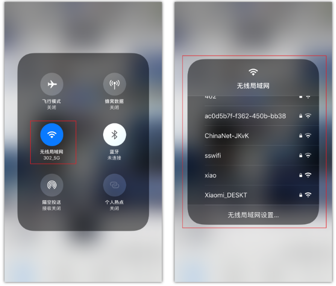 南明苹果手机维修分享苹果iPhone12如何自动切换WiFi 