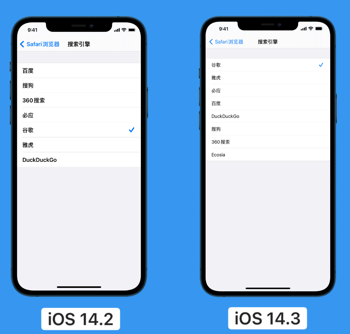 南明苹果手机维修分享iOS 14 小技巧 