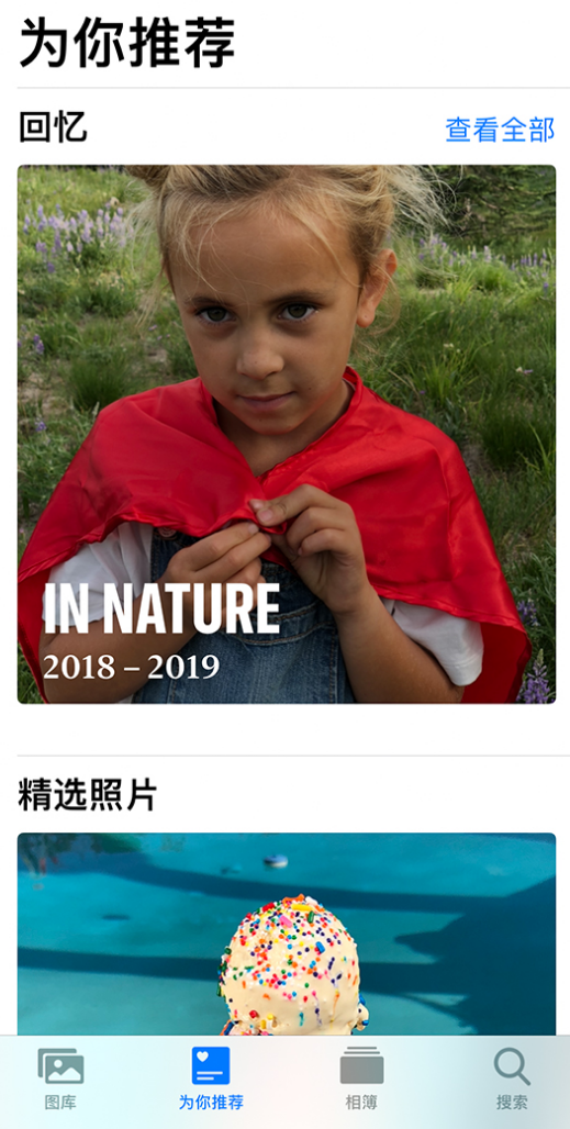 南明苹果手机维修分享iOS 14 照片小组件如何删除不想看到的图片 