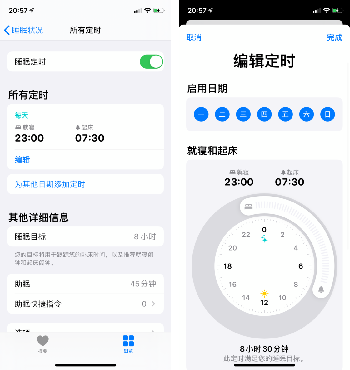 南明苹果手机维修分享watchOS 7 教程 